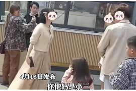 南京婚姻调查